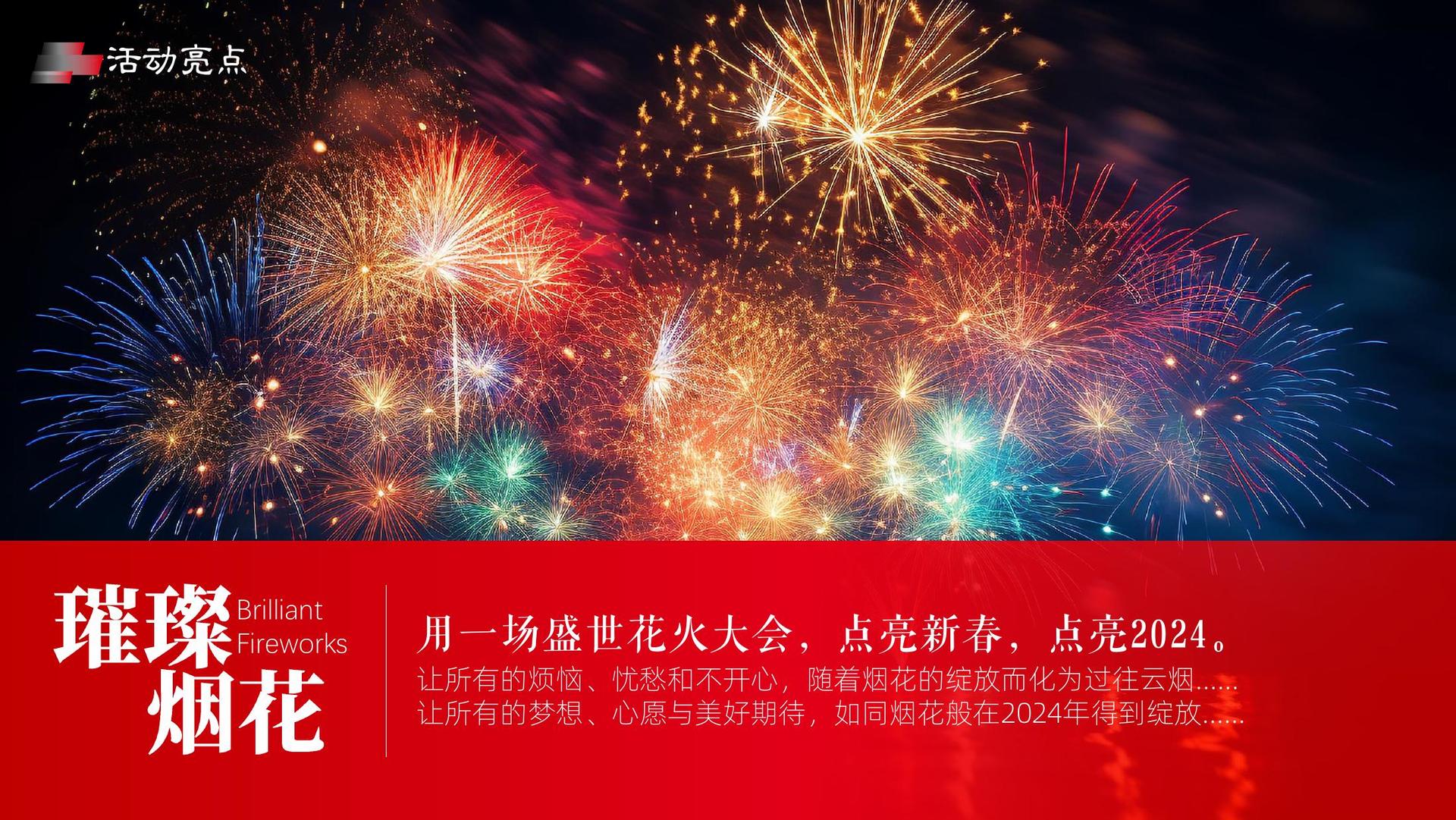 盛世星辉影视与中国国家图书馆签署战略合作协议