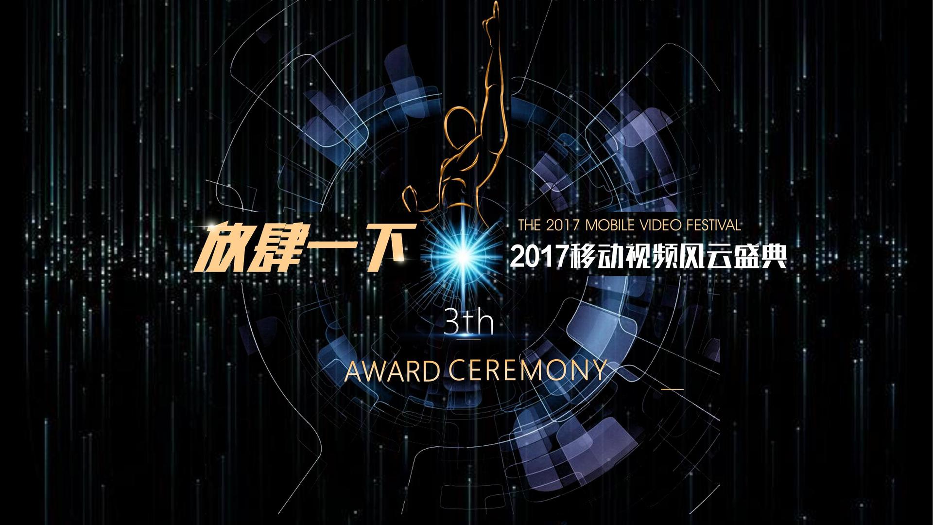 盛世星辉影视承办国家级文化产业发展座谈会